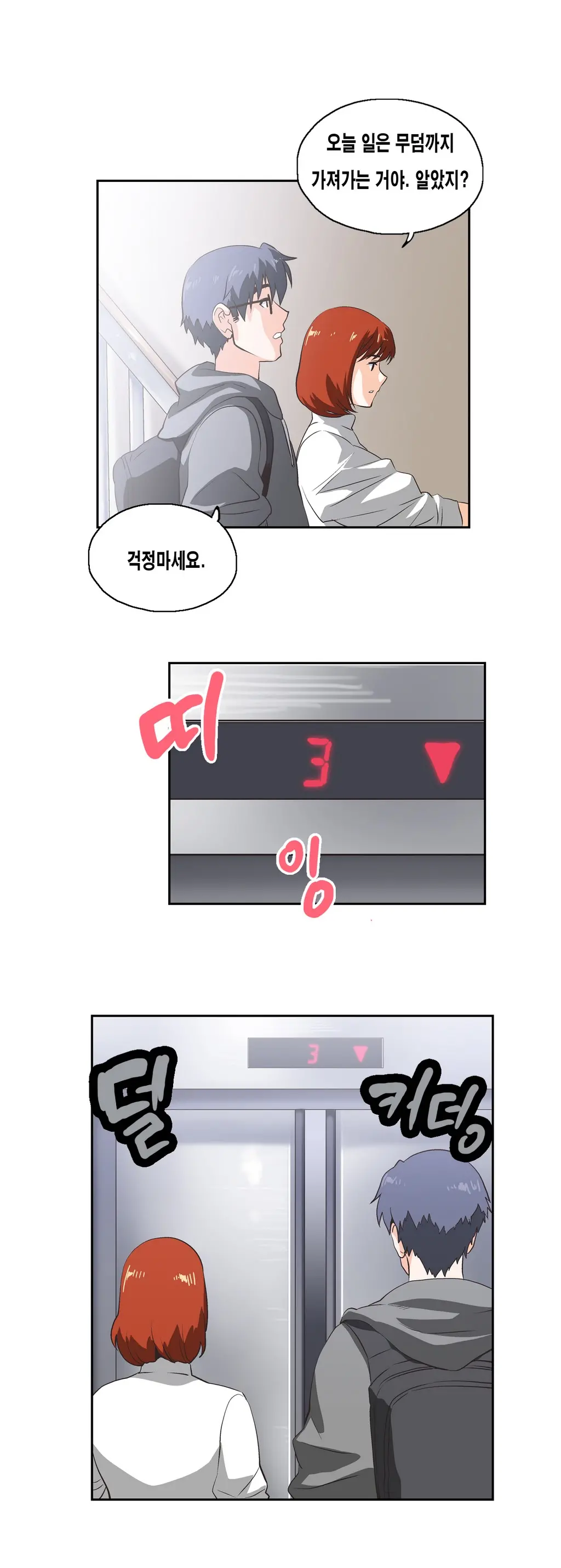 SStudy Ch.0-51