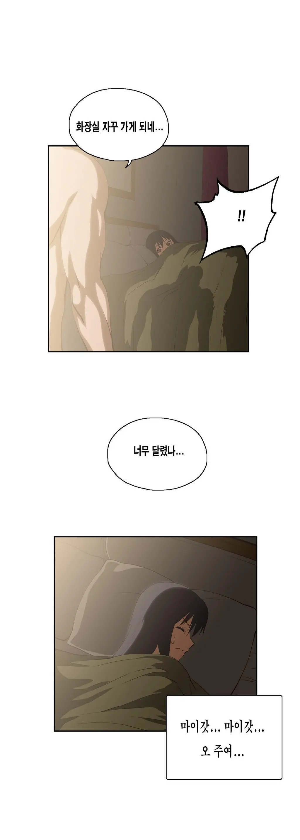 SStudy Ch.0-51