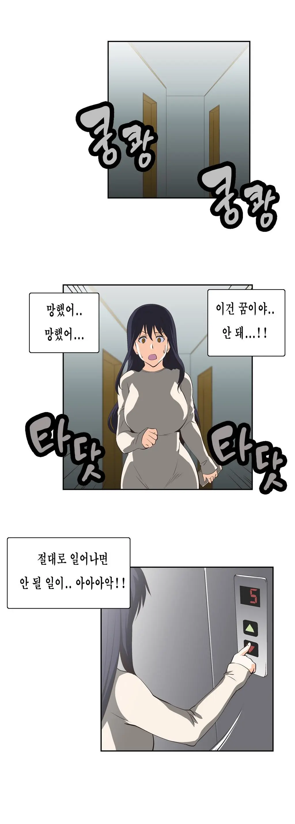 SStudy Ch.0-51