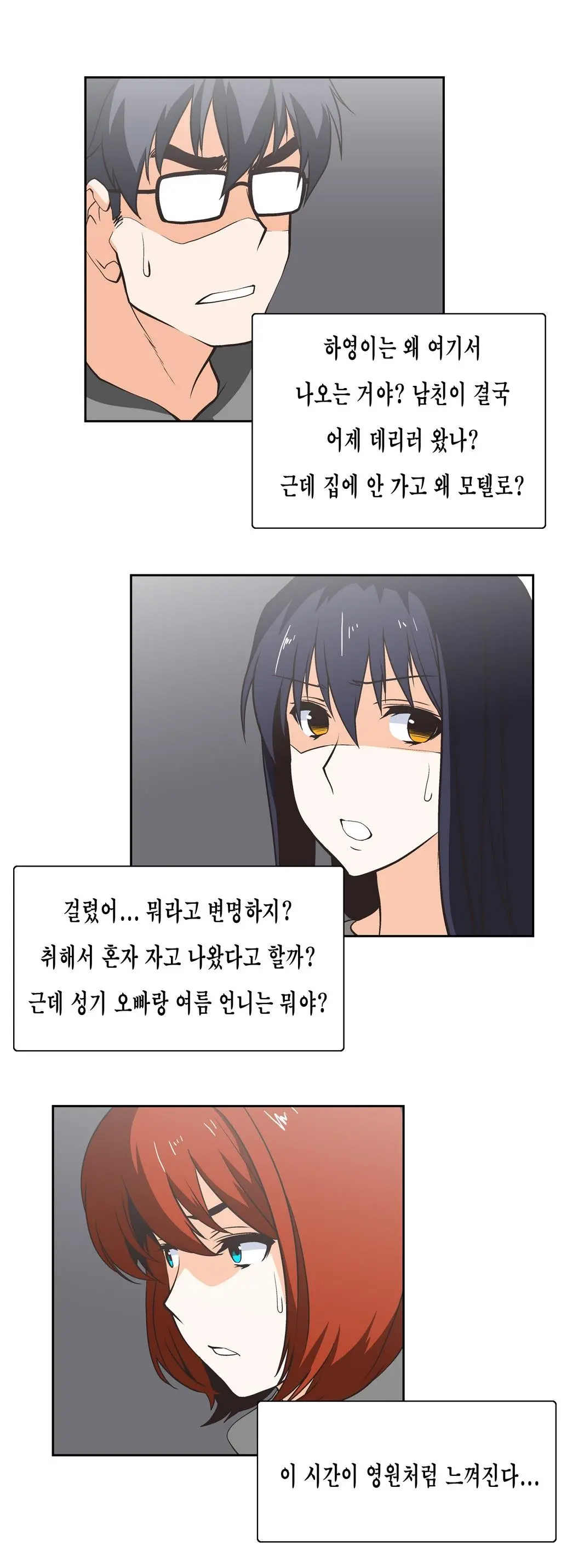 SStudy Ch.0-51
