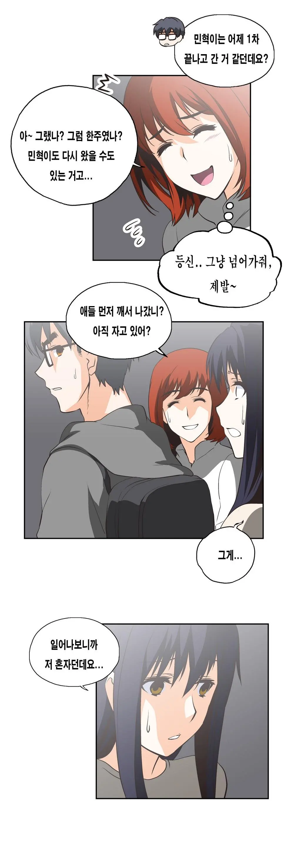 SStudy Ch.0-51