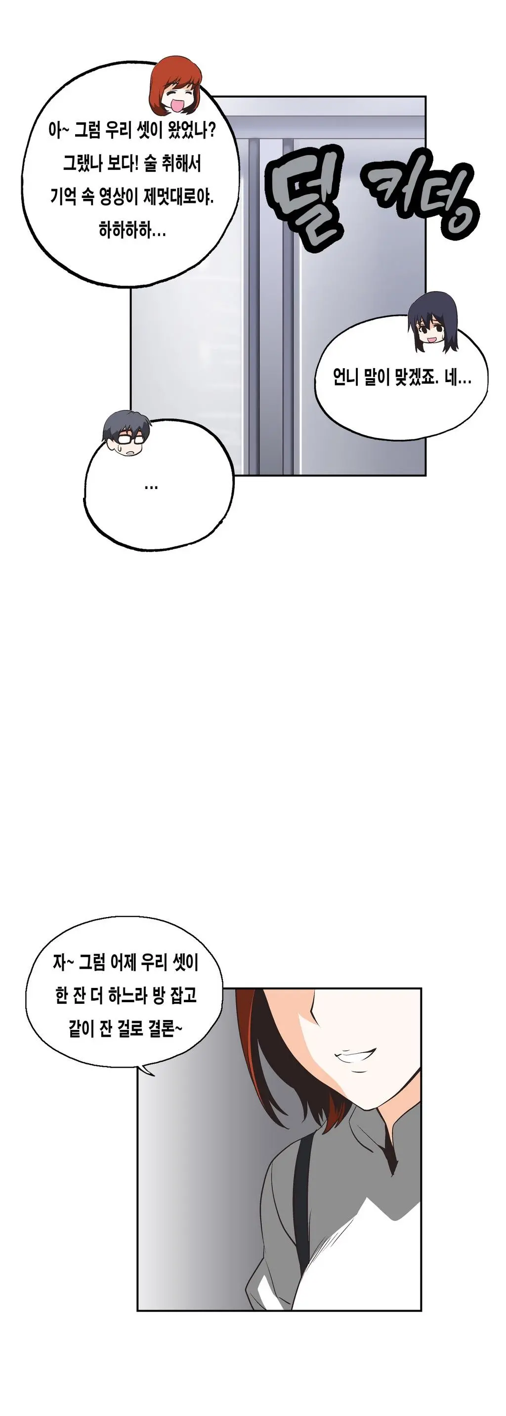 SStudy Ch.0-51