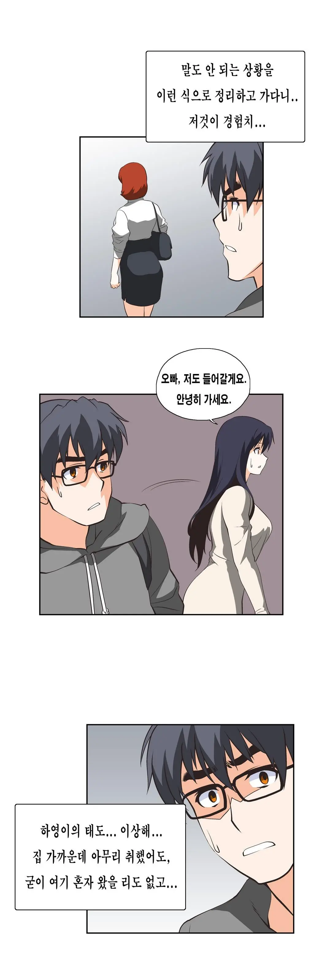 SStudy Ch.0-51