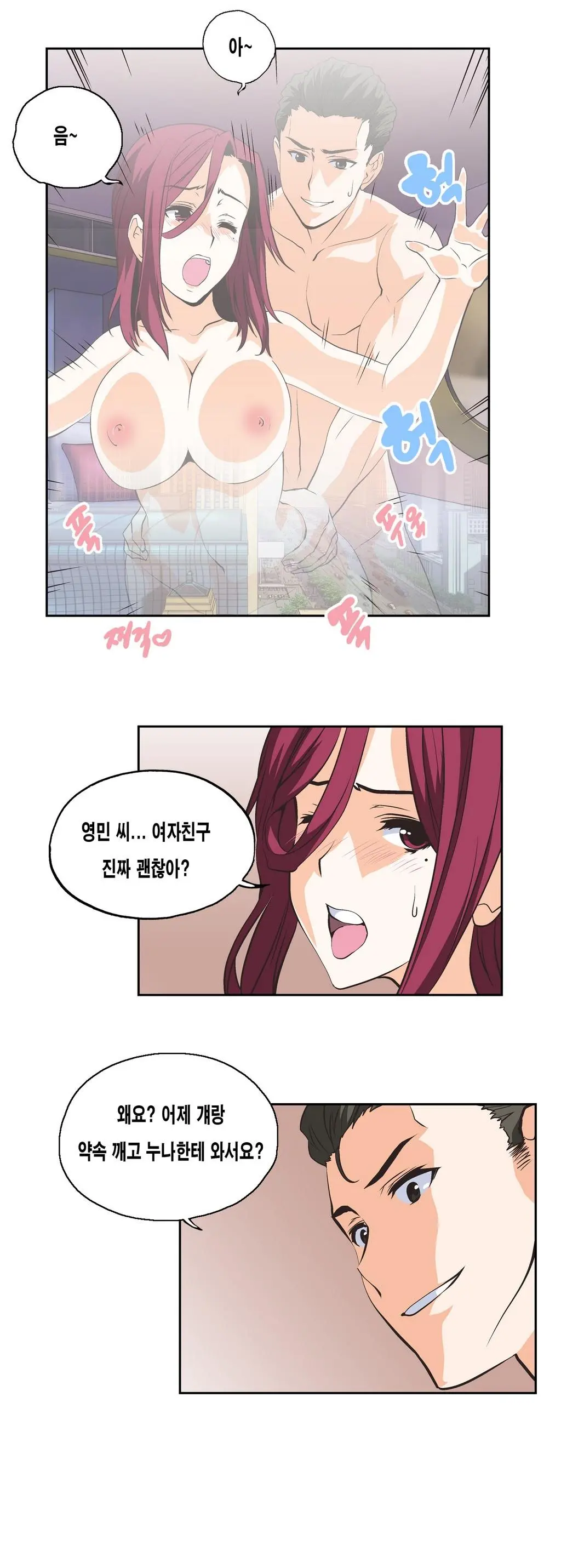 SStudy Ch.0-51