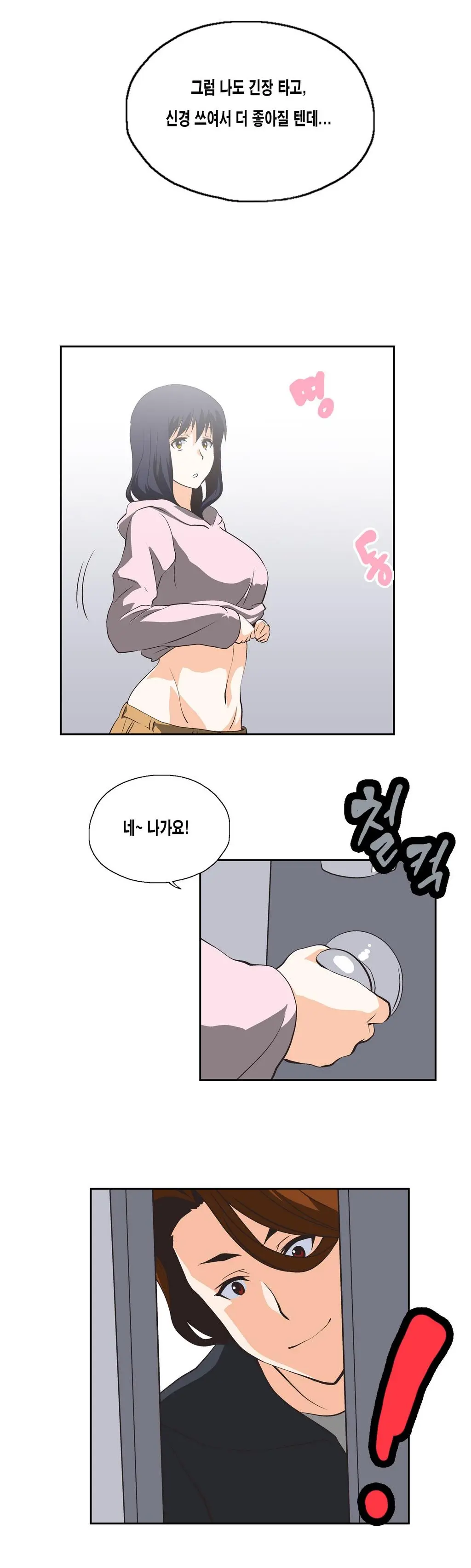 SStudy Ch.0-51