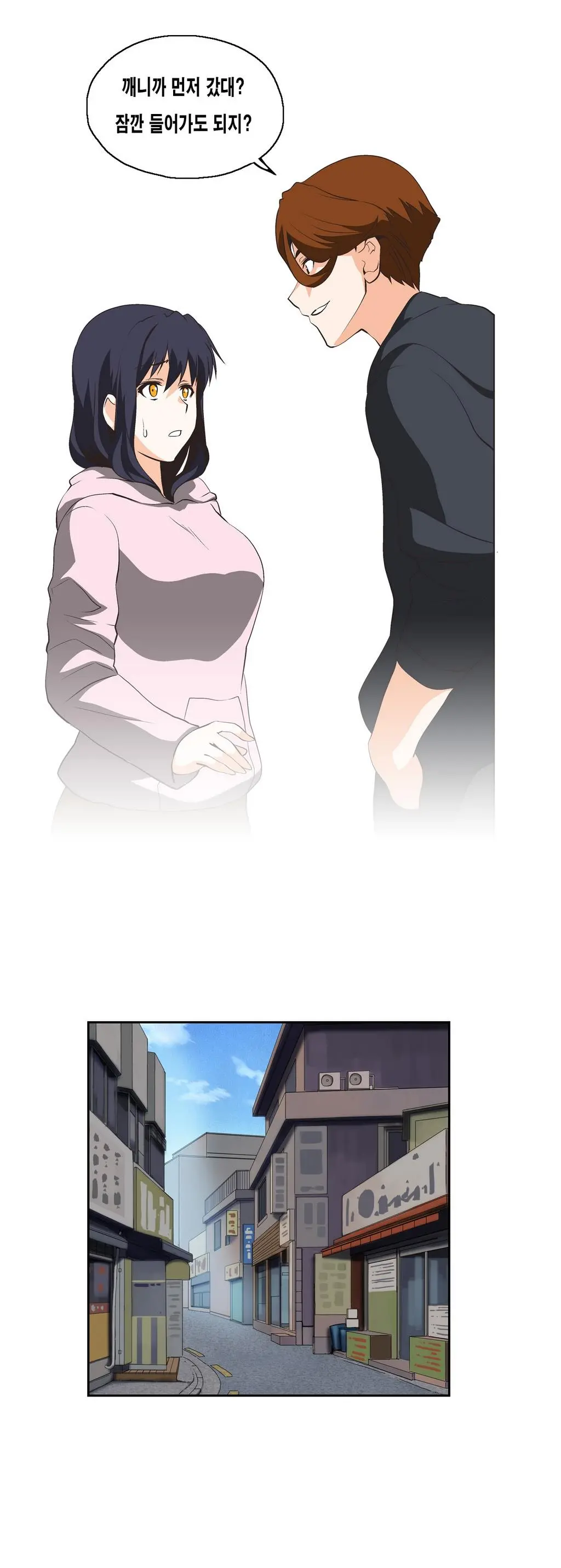 SStudy Ch.0-51