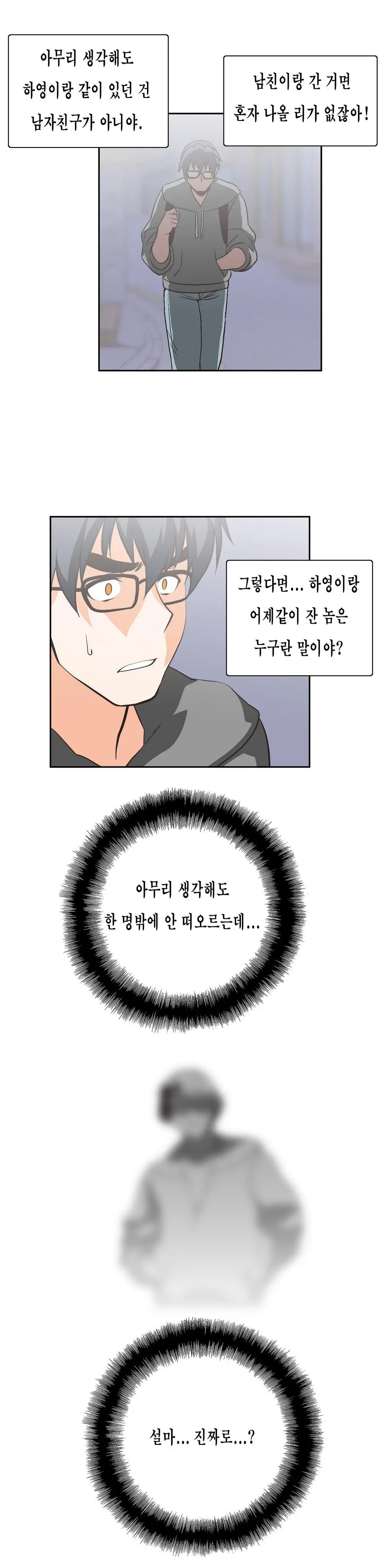 SStudy Ch.0-51