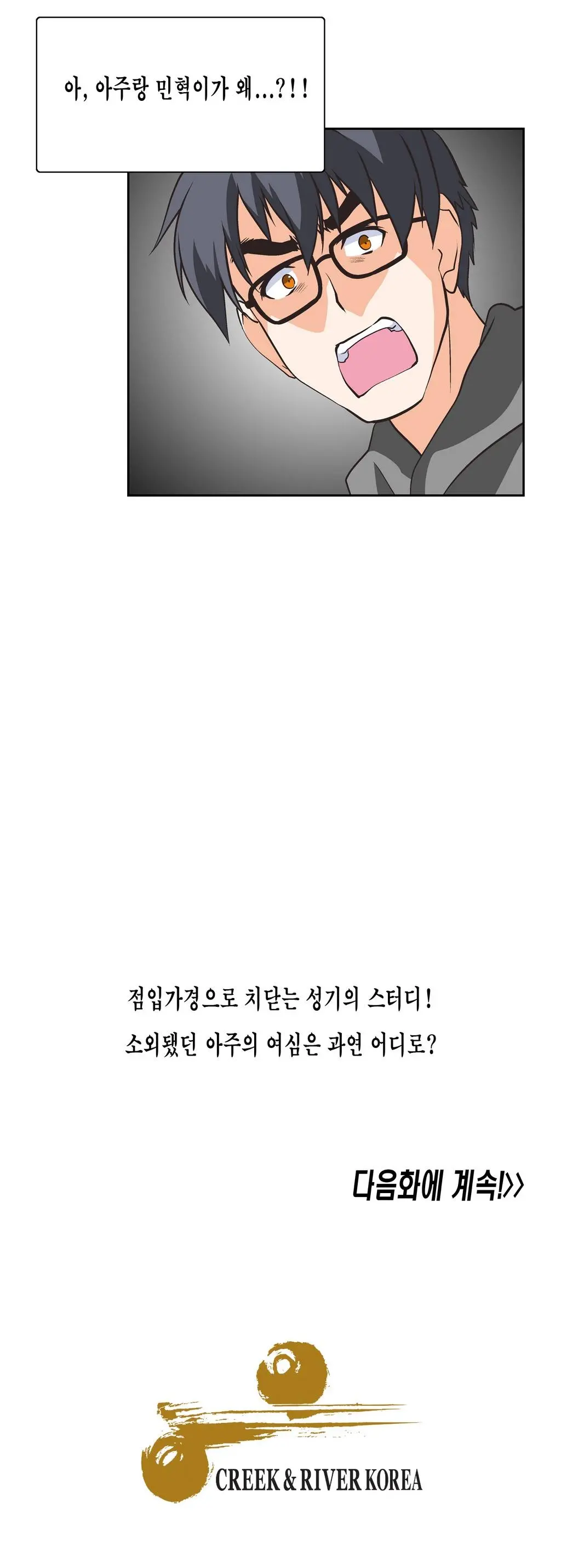 SStudy Ch.0-51