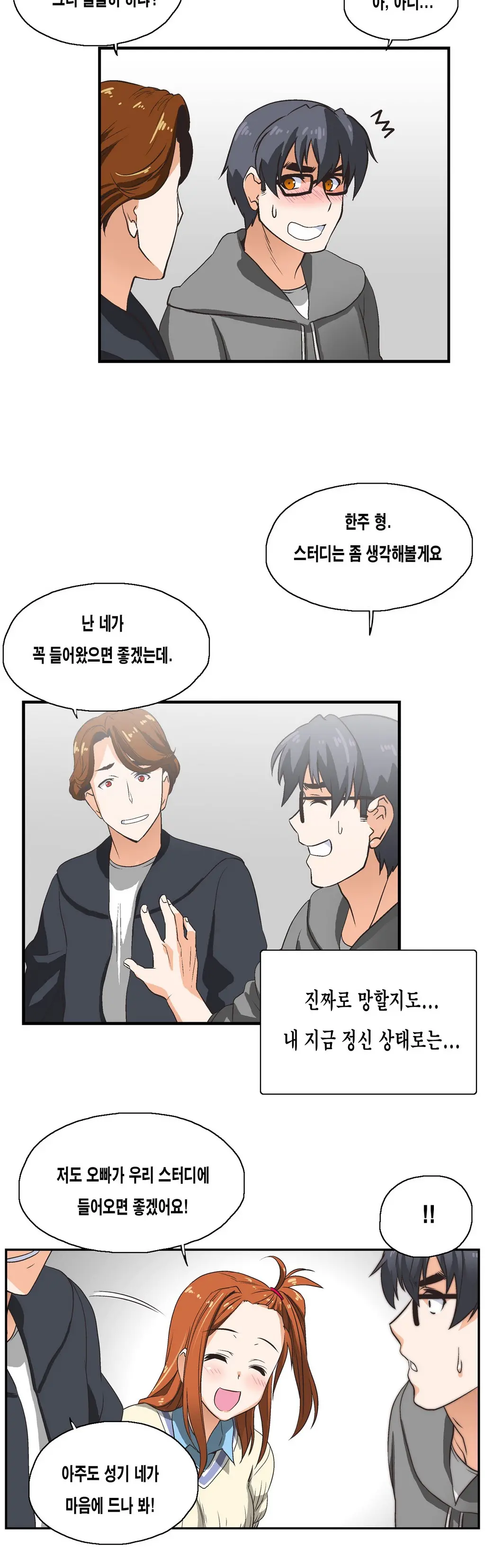 SStudy Ch.0-51