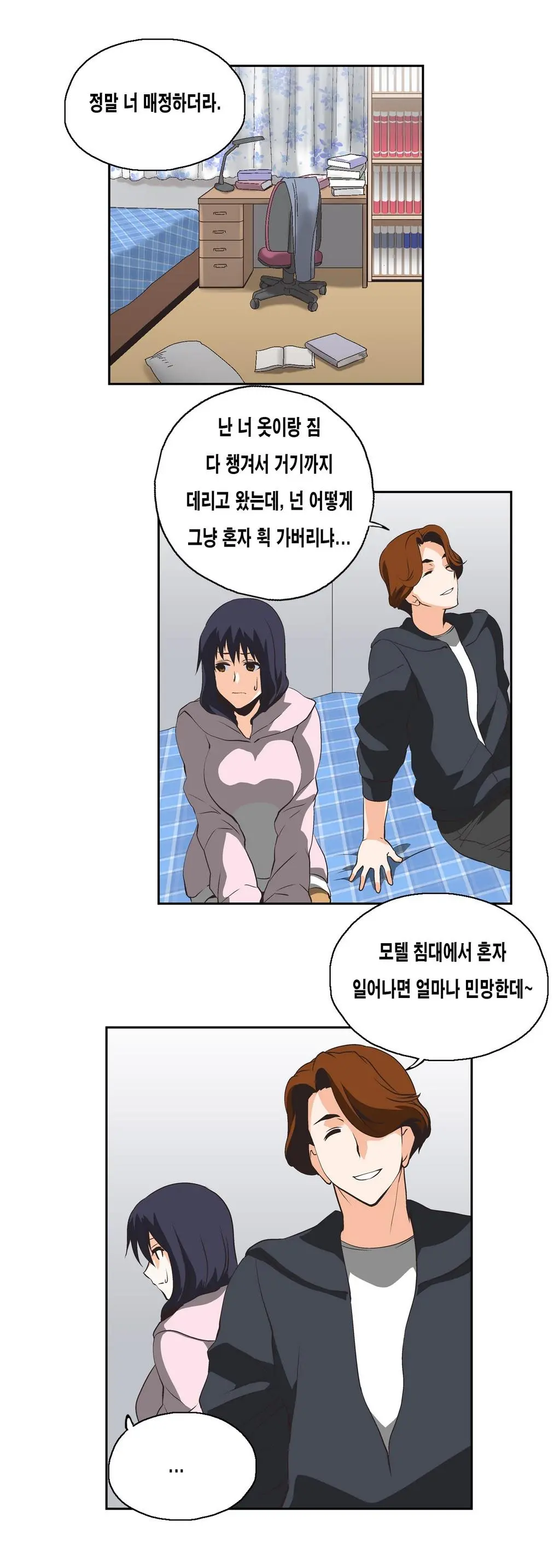 SStudy Ch.0-51