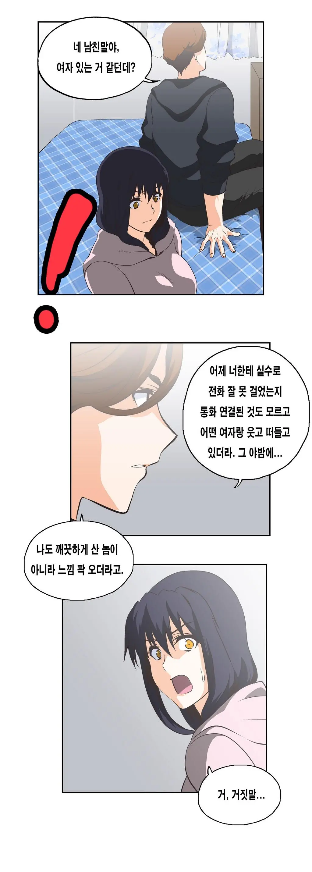SStudy Ch.0-51