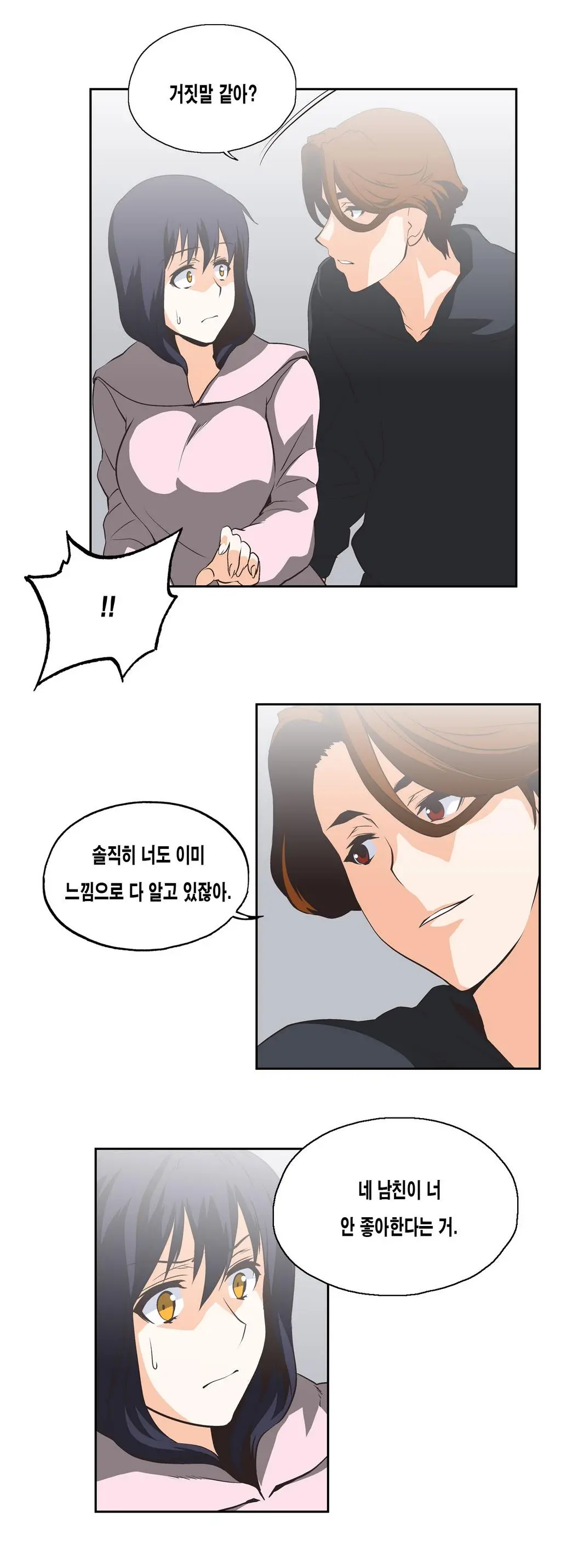 SStudy Ch.0-51