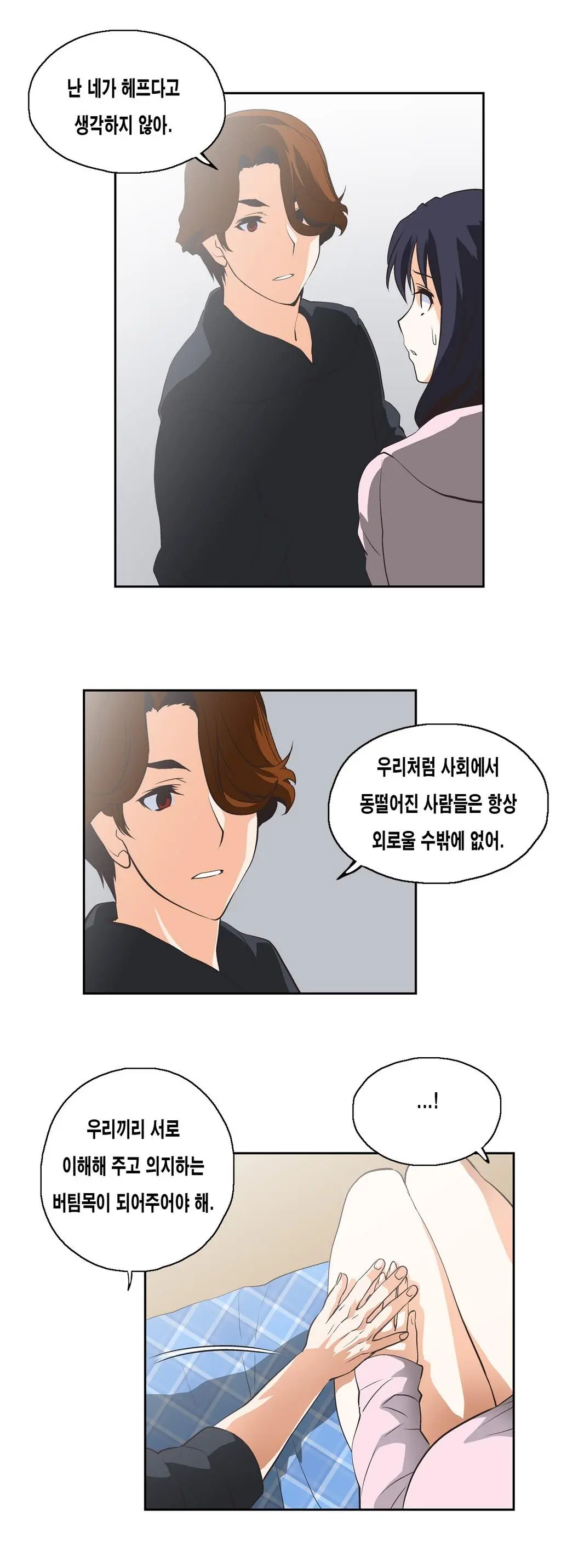 SStudy Ch.0-51