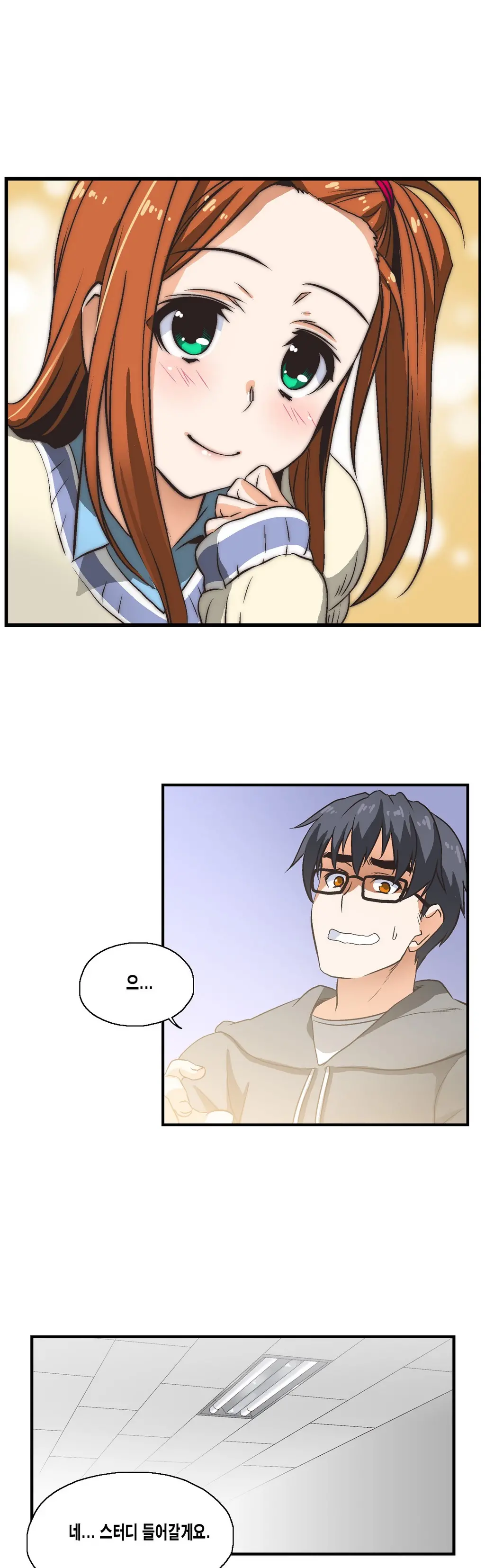SStudy Ch.0-51