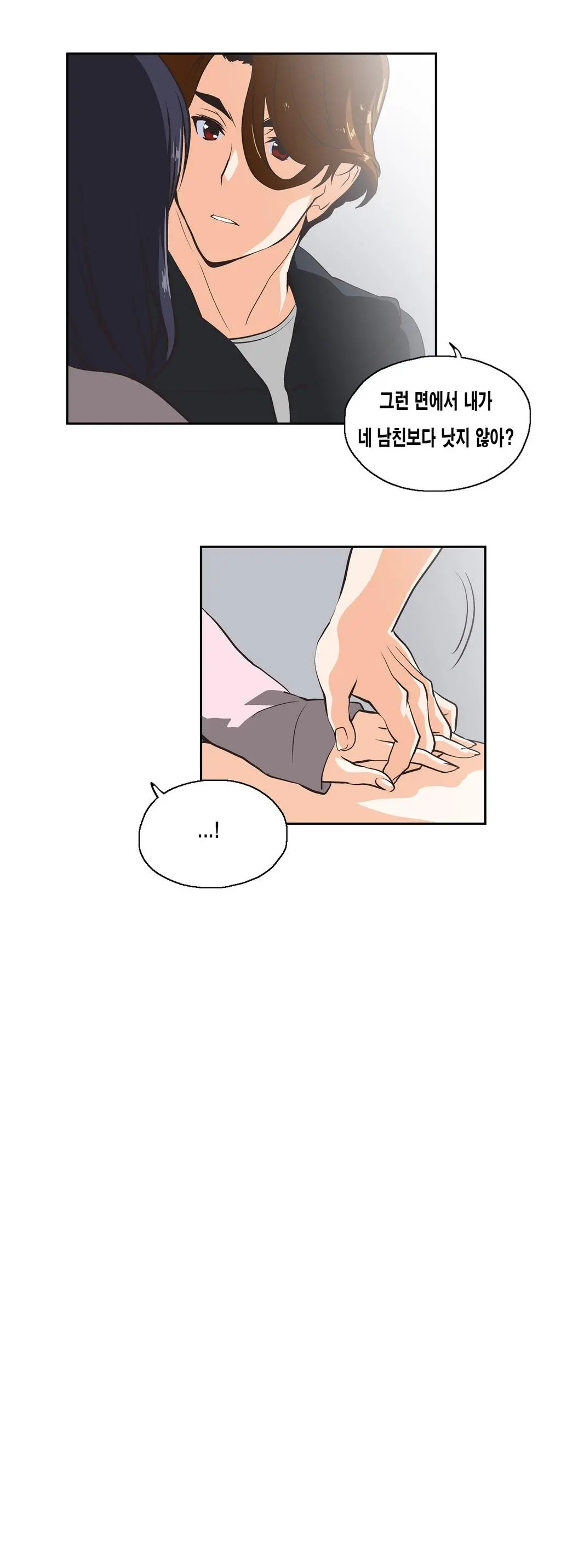 SStudy Ch.0-51