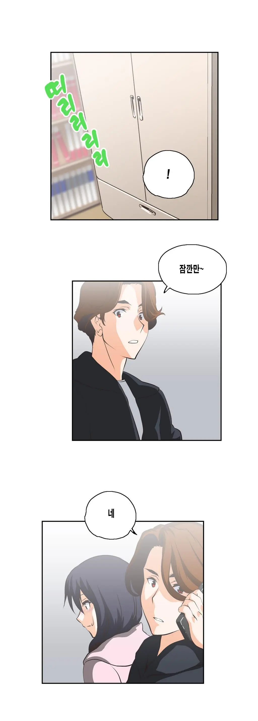 SStudy Ch.0-51