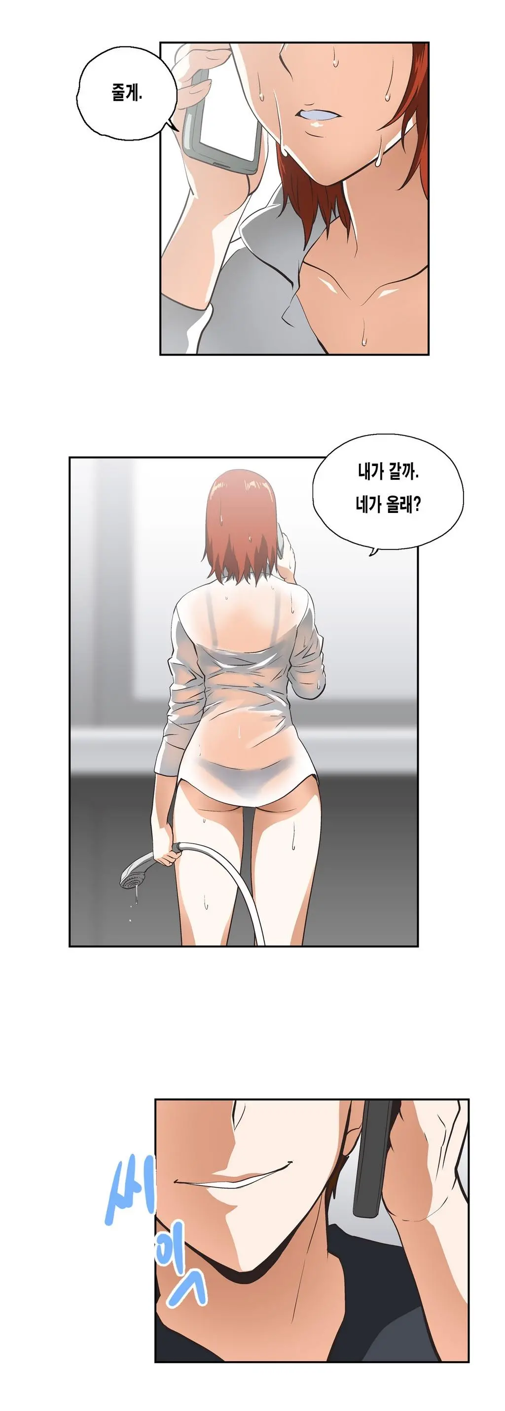 SStudy Ch.0-51