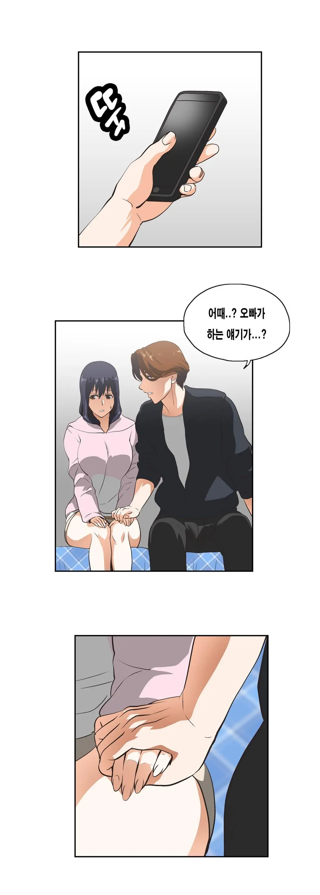 SStudy Ch.0-51