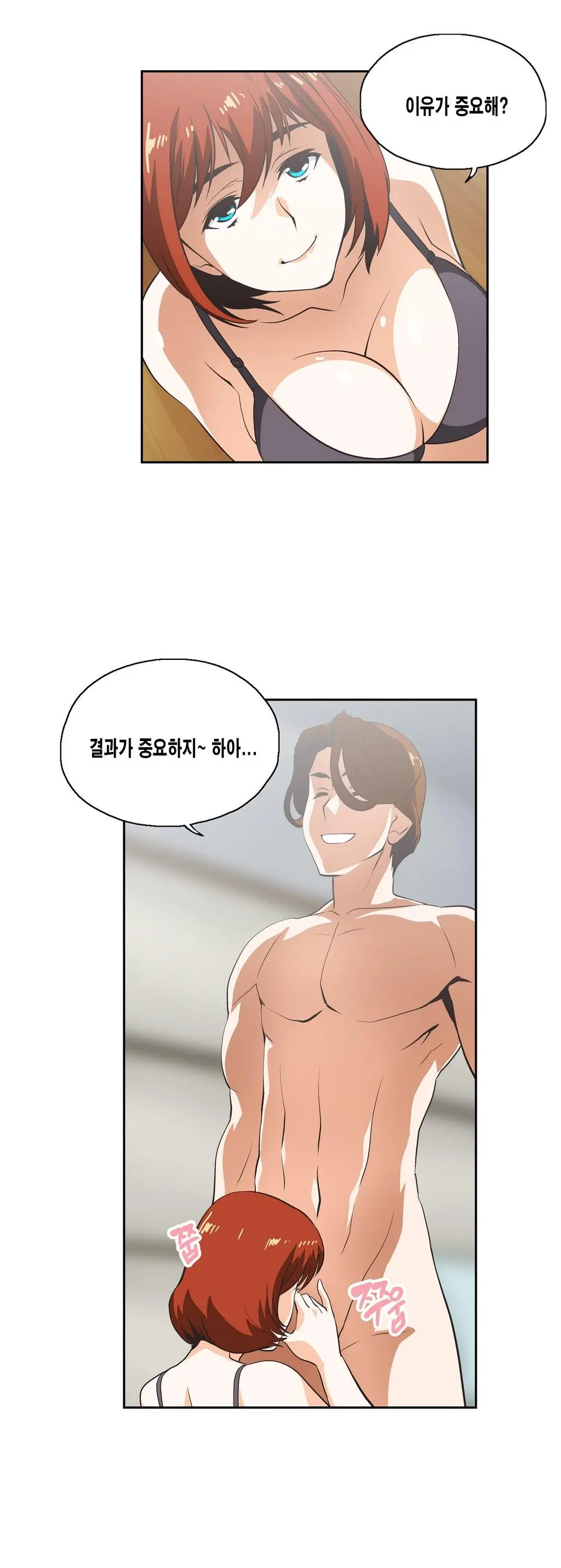SStudy Ch.0-51