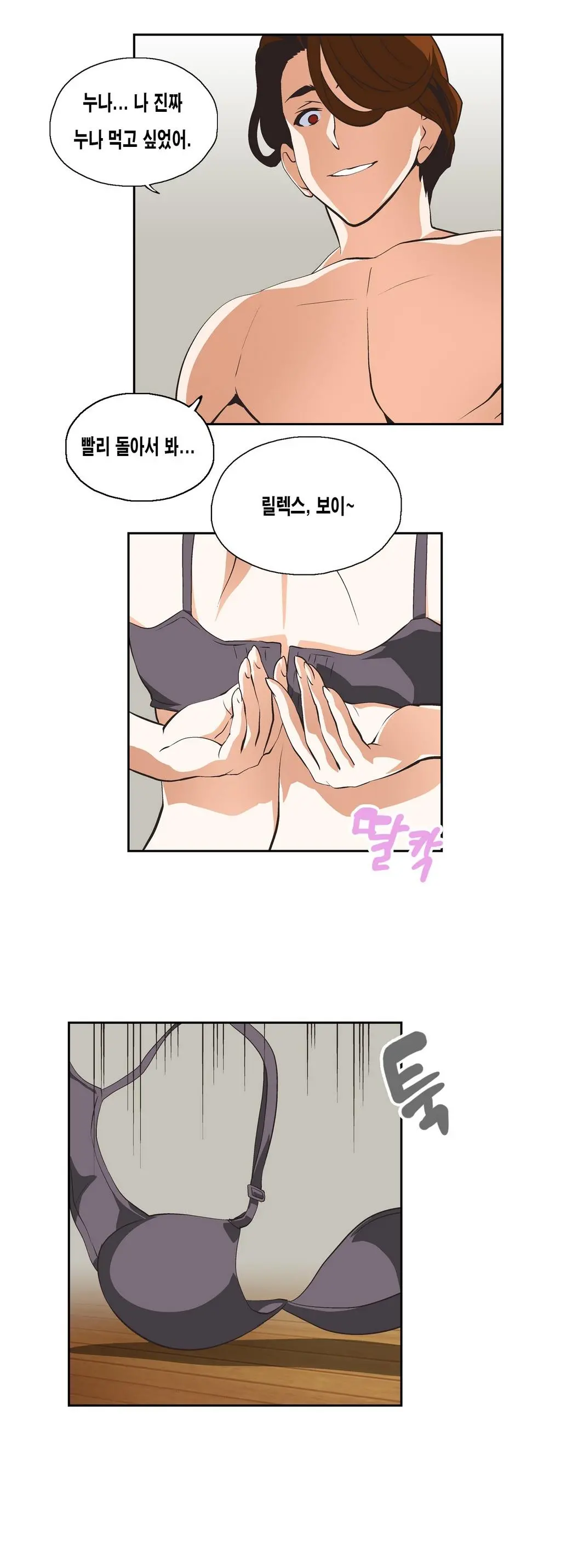 SStudy Ch.0-51
