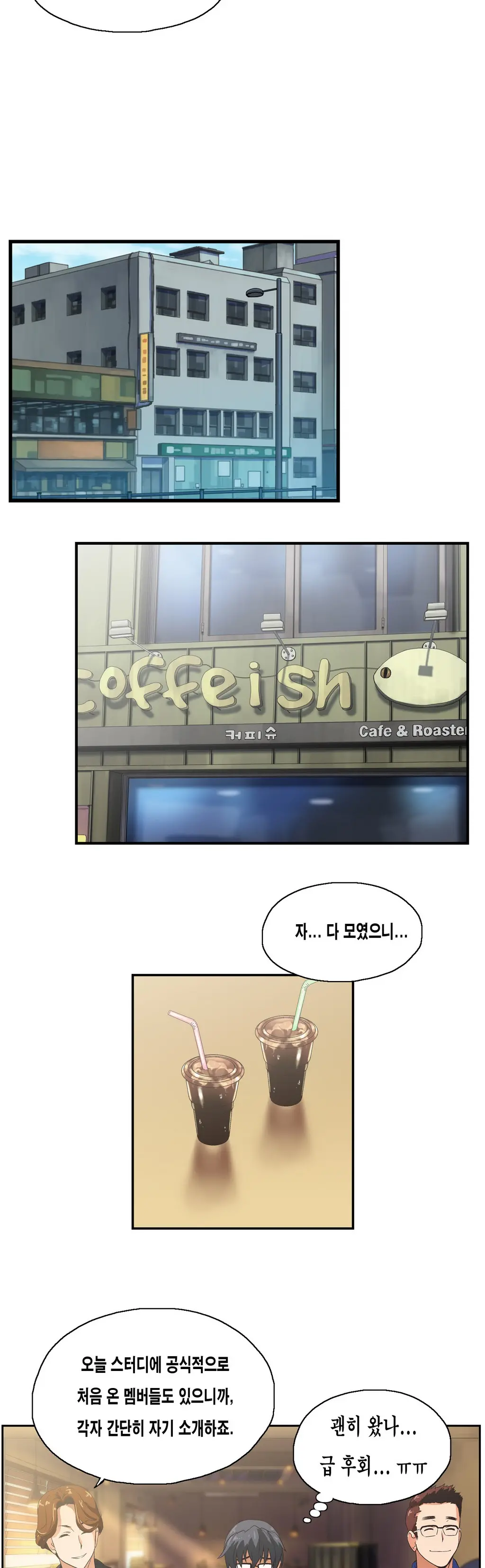 SStudy Ch.0-51