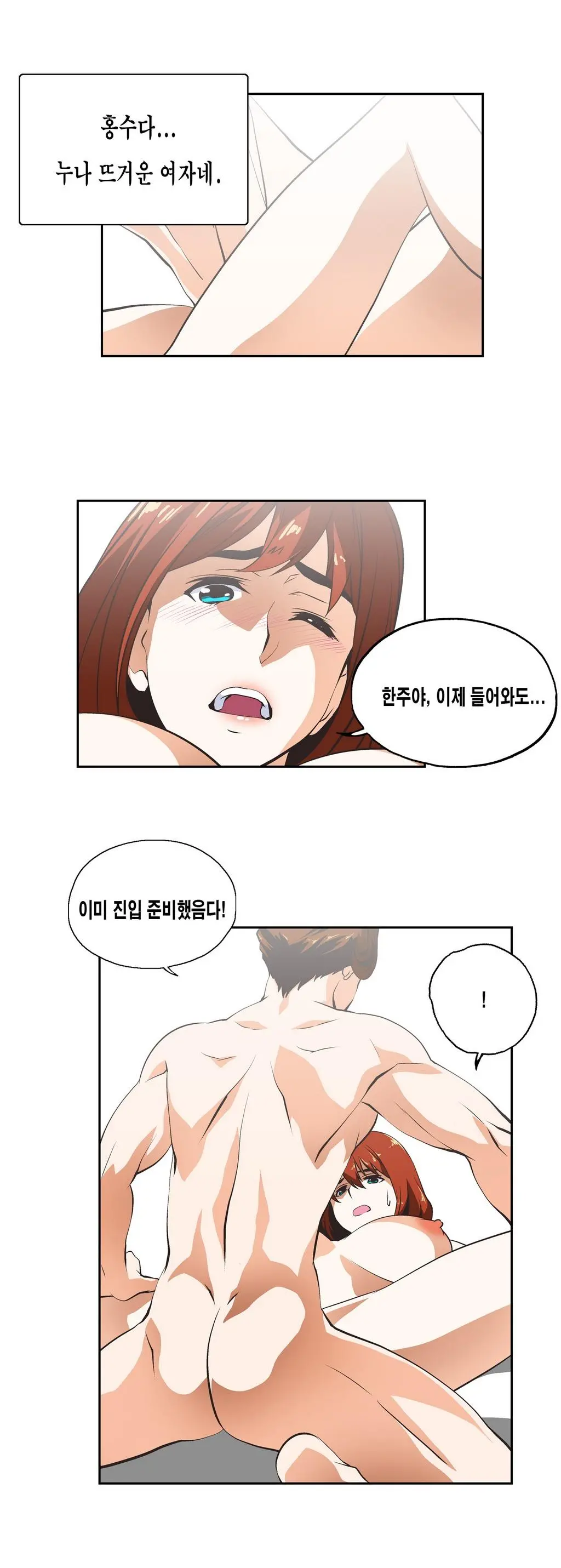 SStudy Ch.0-51