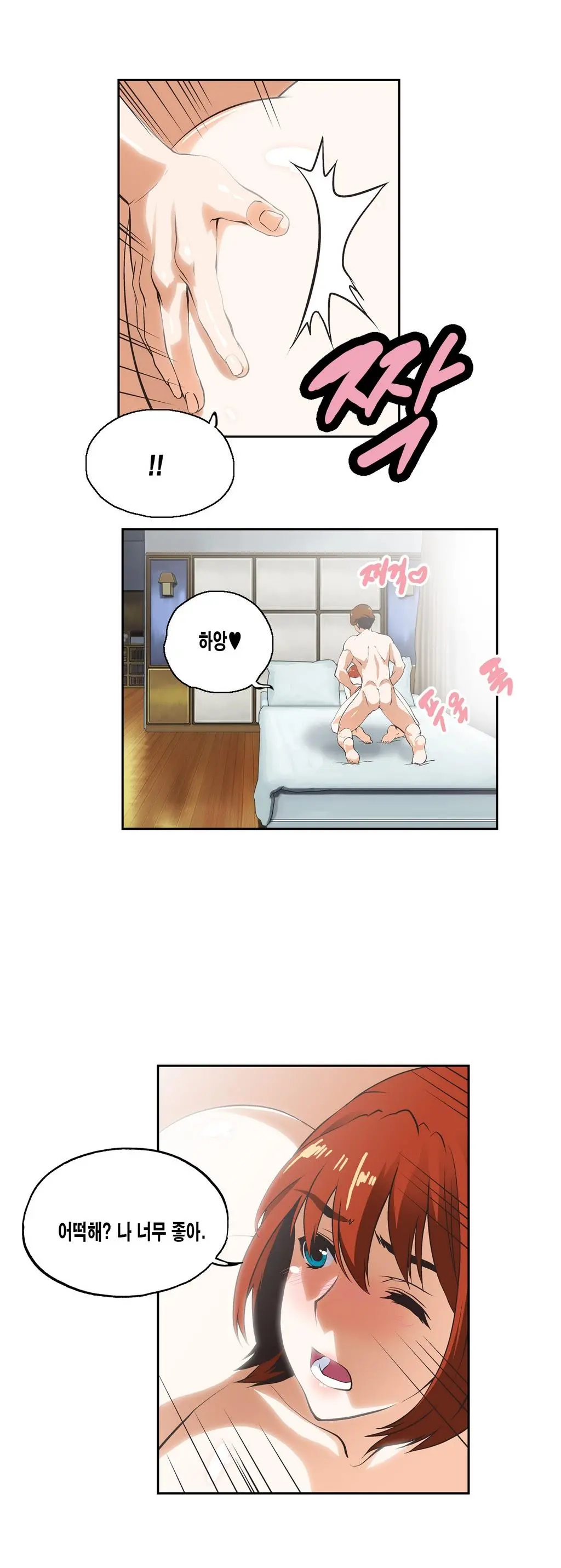 SStudy Ch.0-51