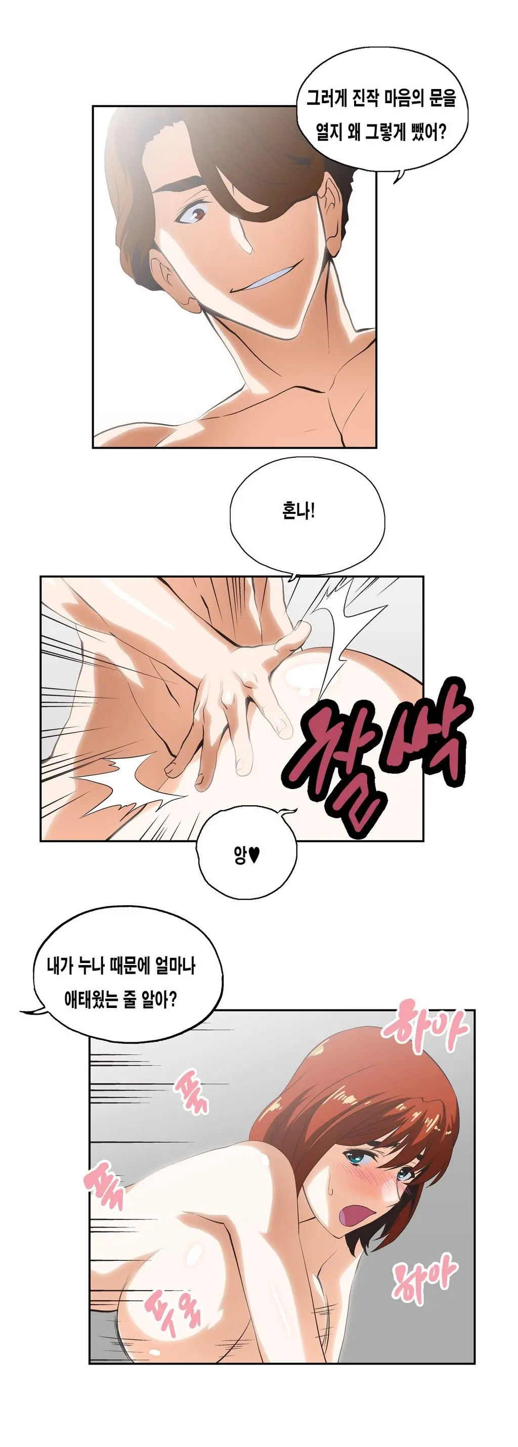 SStudy Ch.0-51
