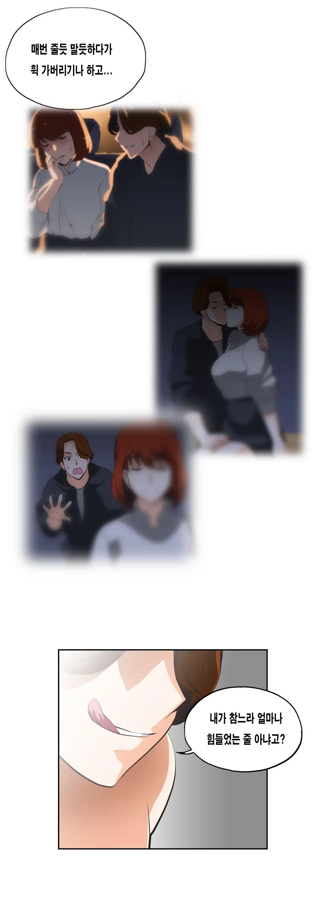 SStudy Ch.0-51