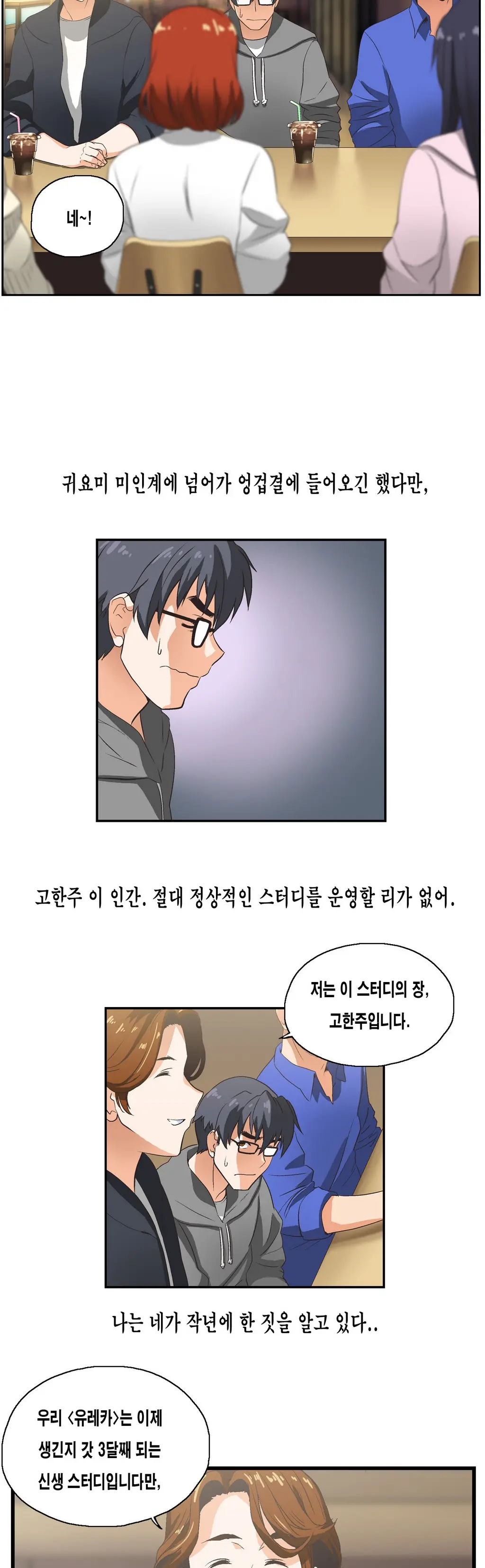 SStudy Ch.0-51