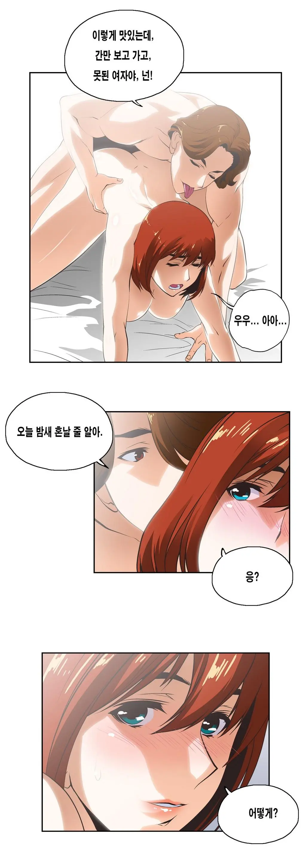 SStudy Ch.0-51