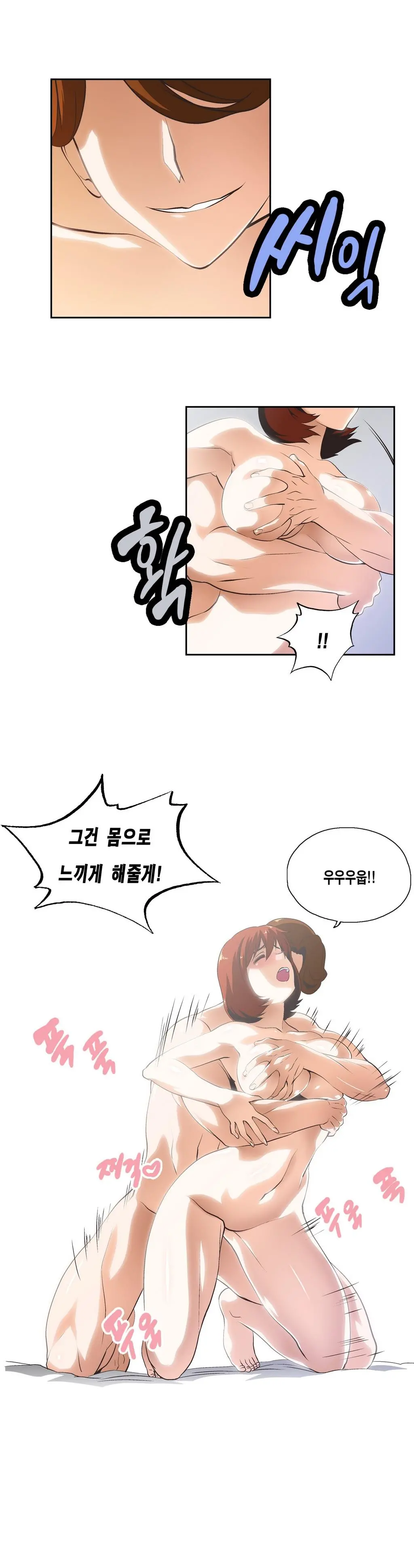 SStudy Ch.0-51