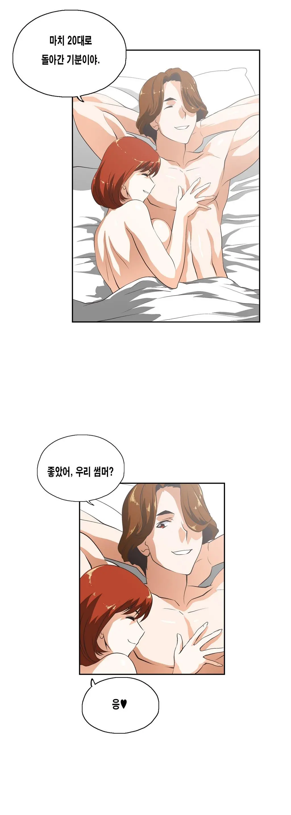 SStudy Ch.0-51