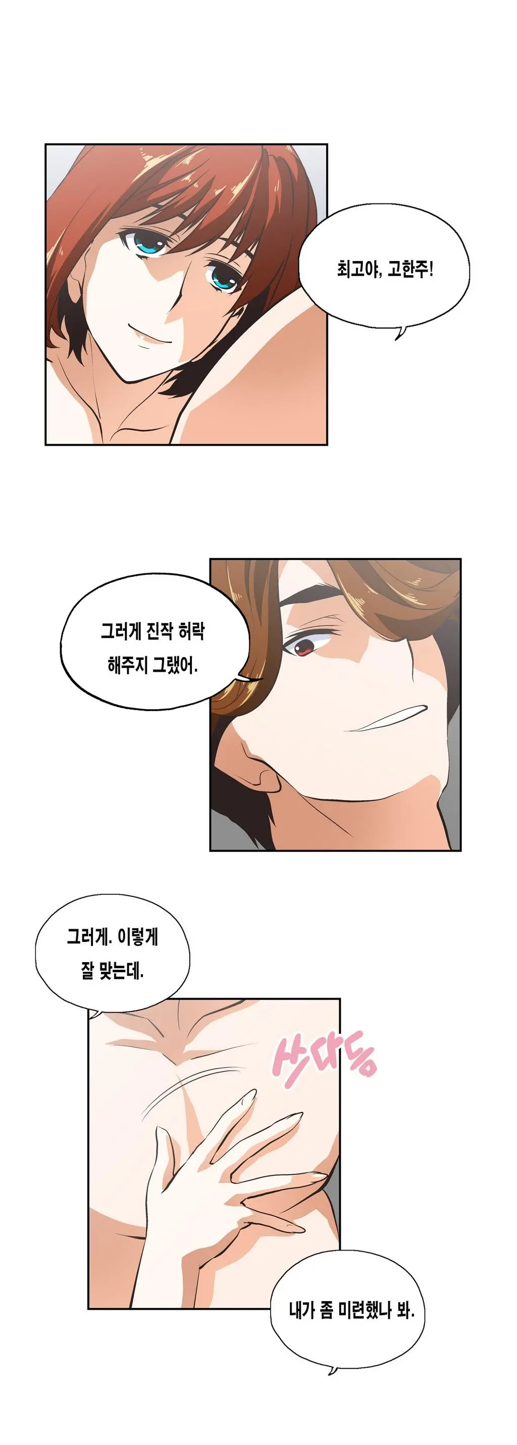 SStudy Ch.0-51