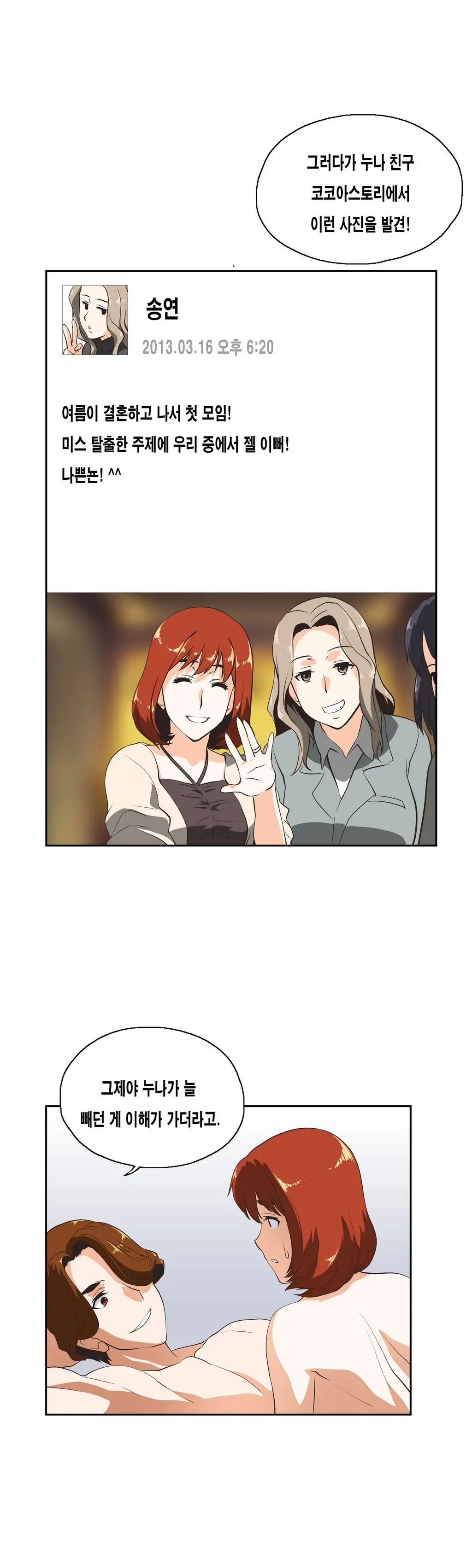 SStudy Ch.0-51