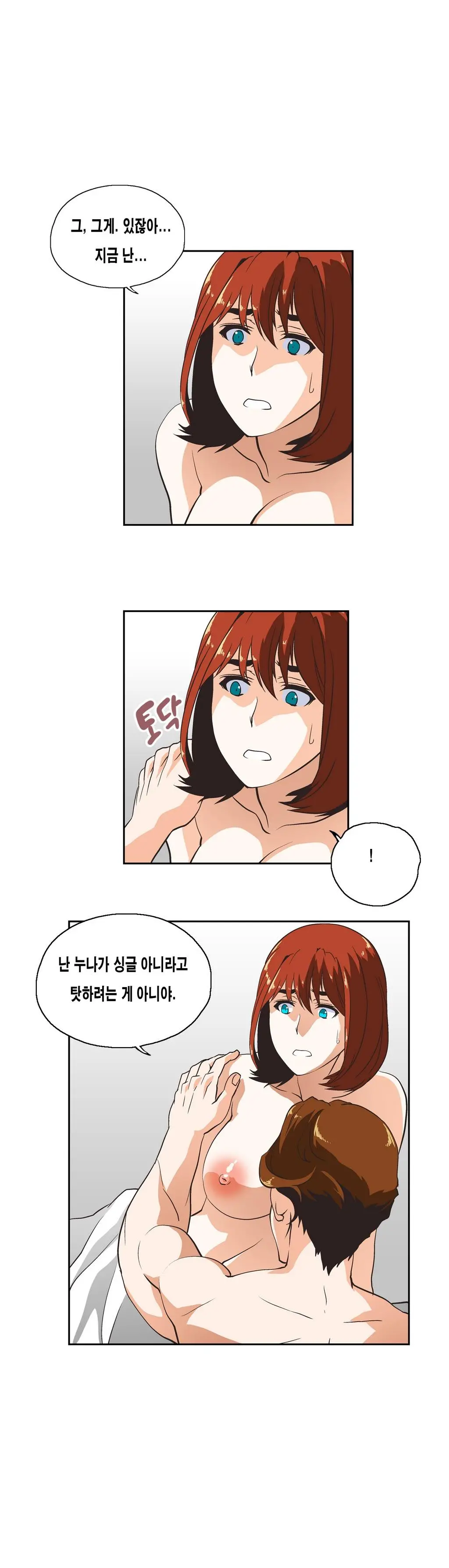 SStudy Ch.0-51