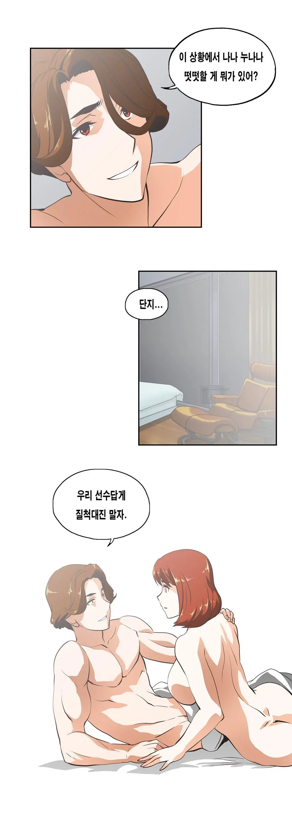 SStudy Ch.0-51