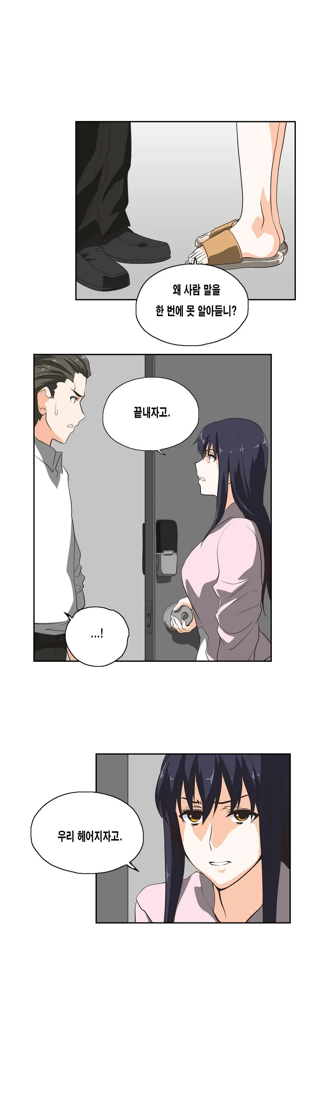 SStudy Ch.0-51