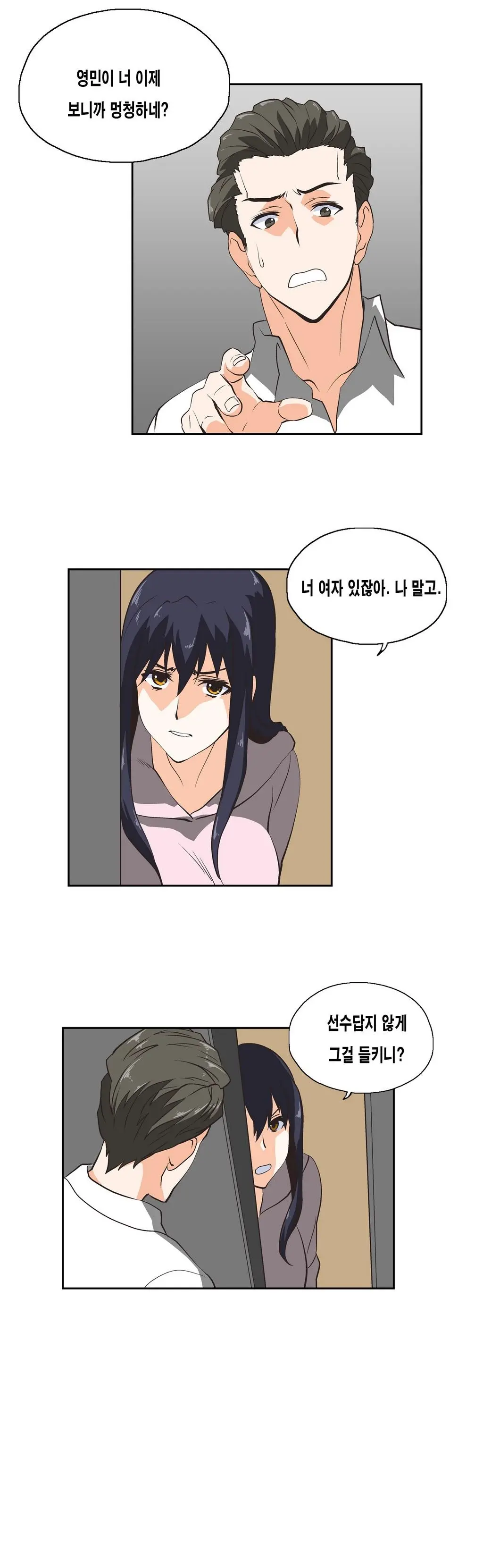 SStudy Ch.0-51
