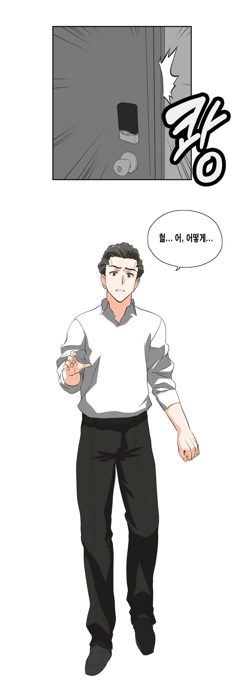 SStudy Ch.0-51