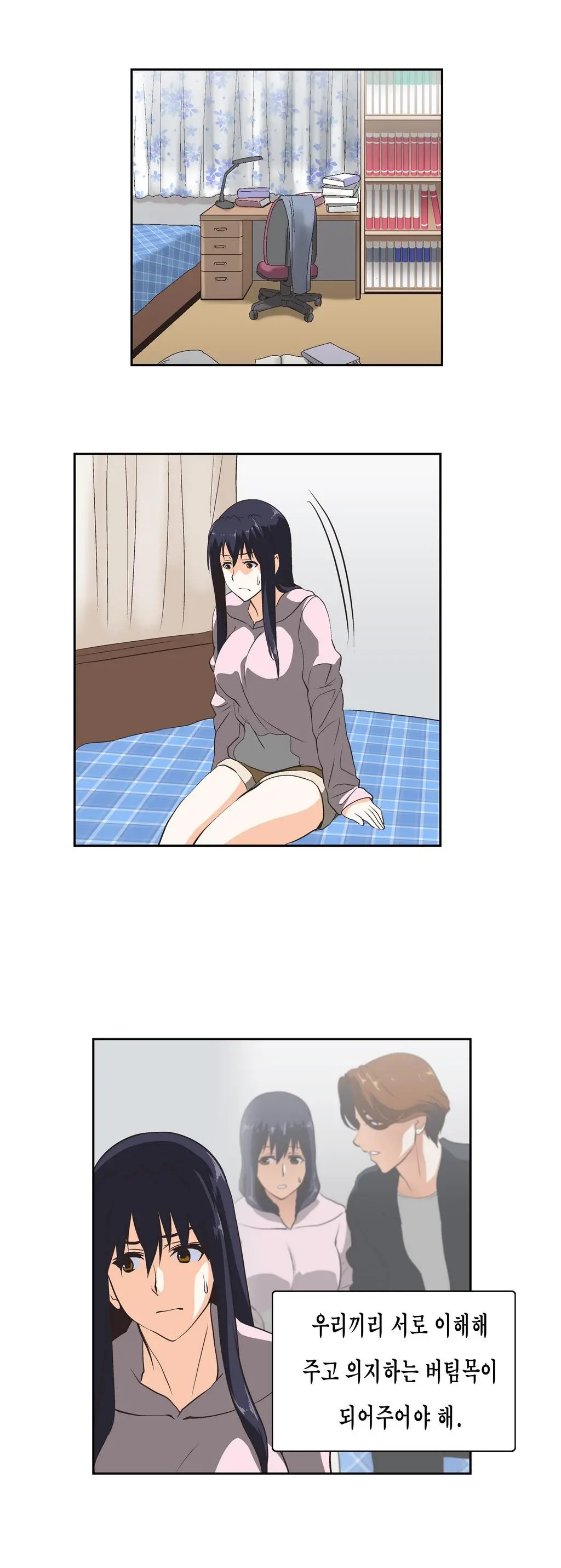 SStudy Ch.0-51
