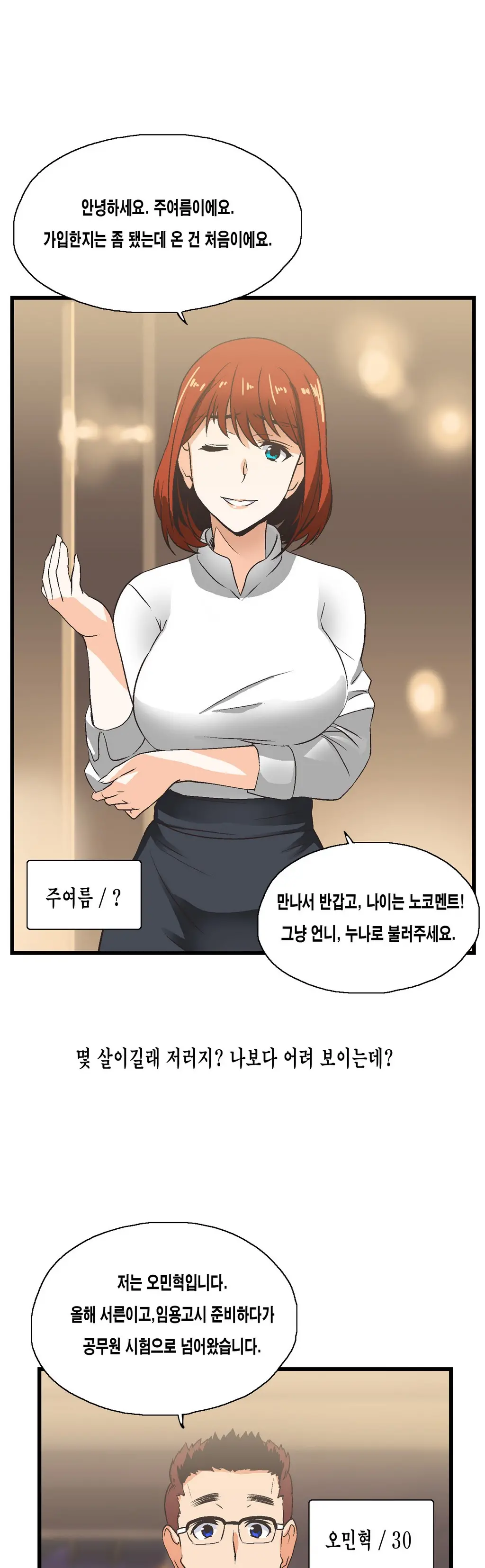 SStudy Ch.0-51
