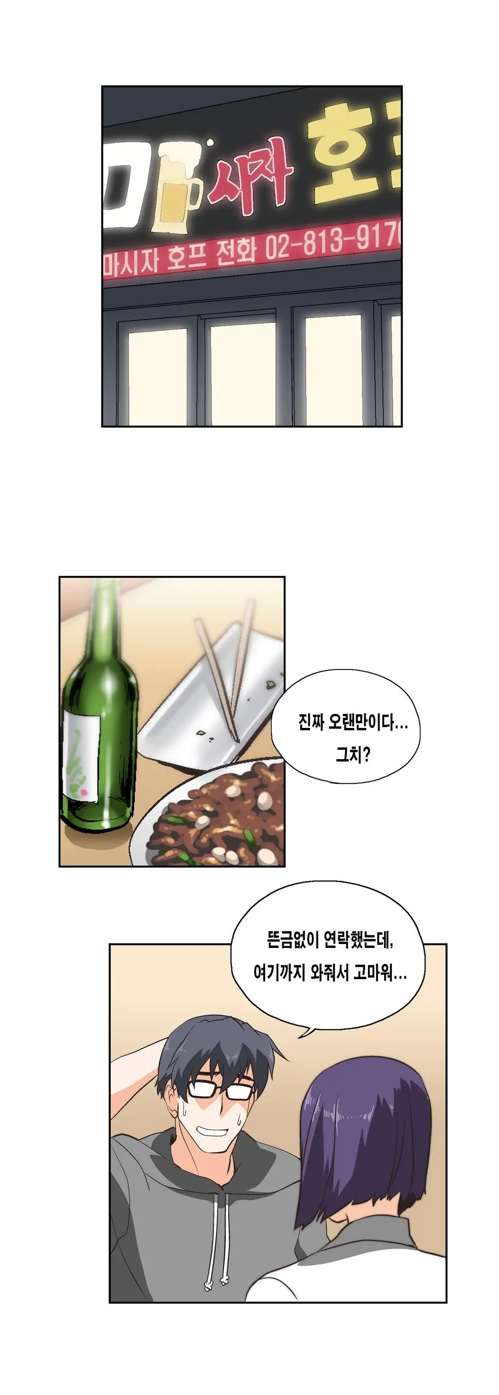 SStudy Ch.0-51