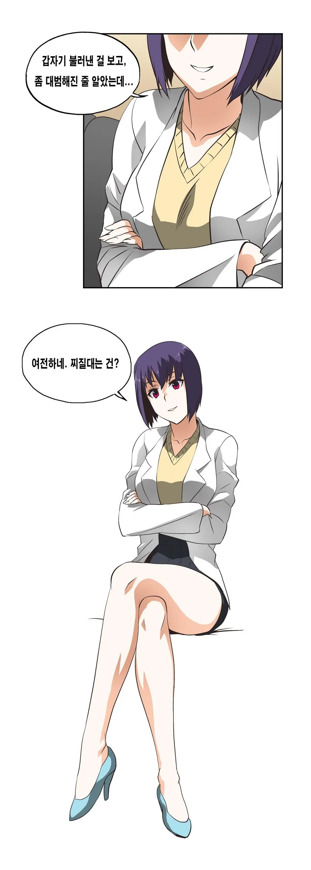SStudy Ch.0-51