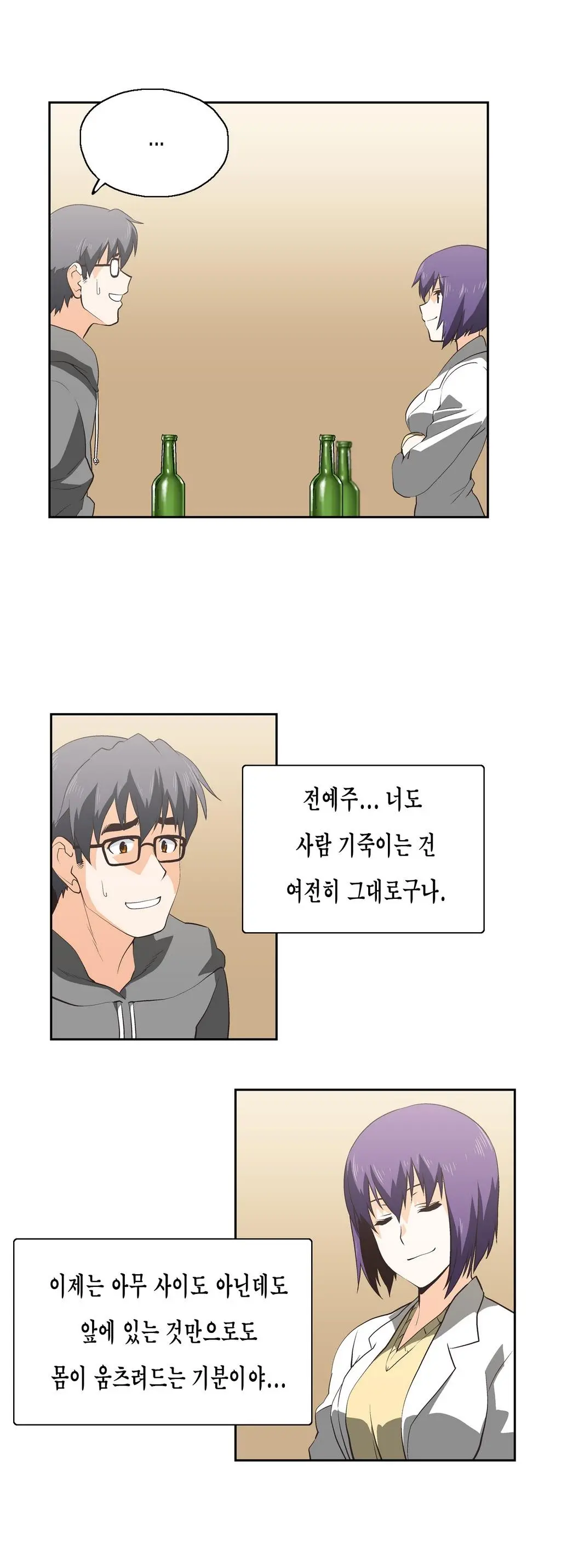 SStudy Ch.0-51