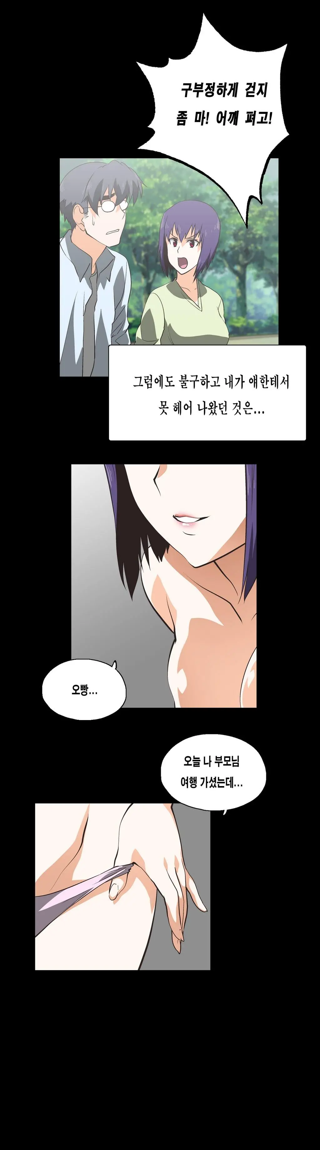 SStudy Ch.0-51