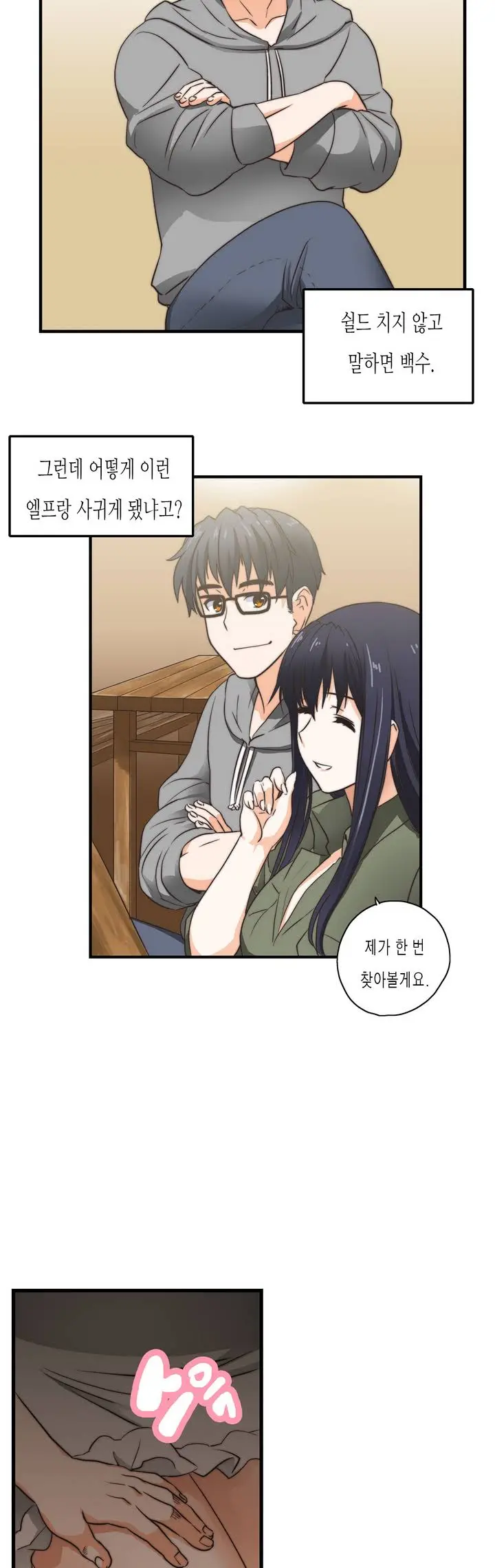 SStudy Ch.0-51