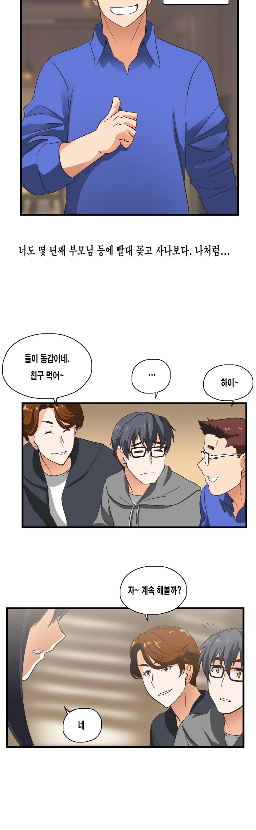 SStudy Ch.0-51