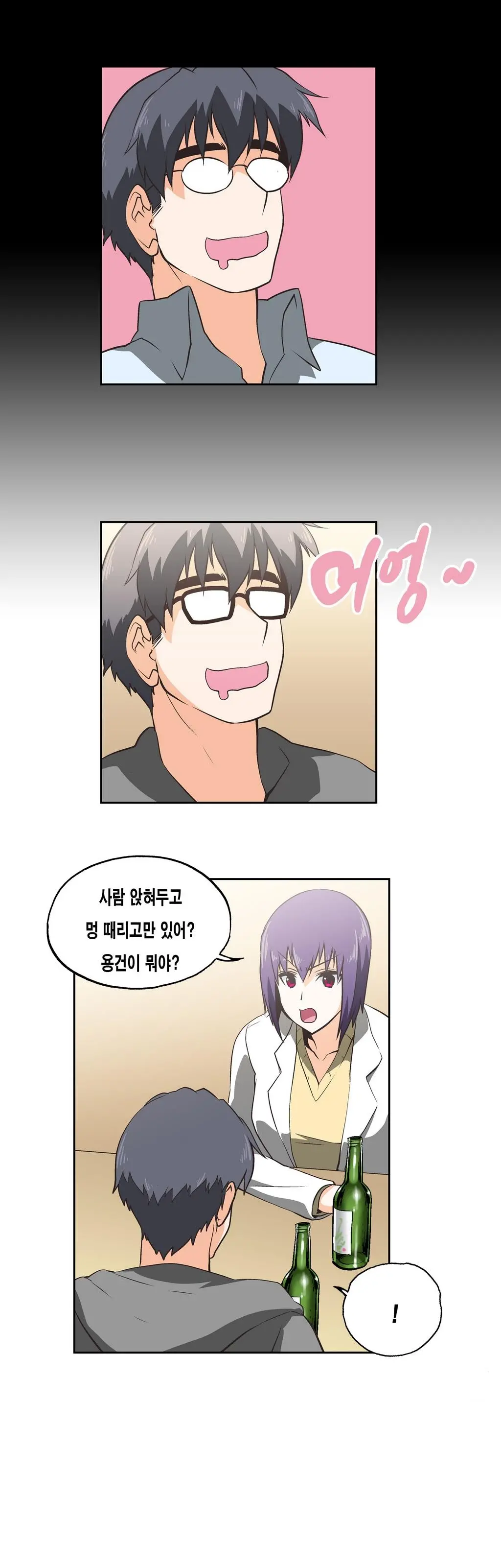 SStudy Ch.0-51
