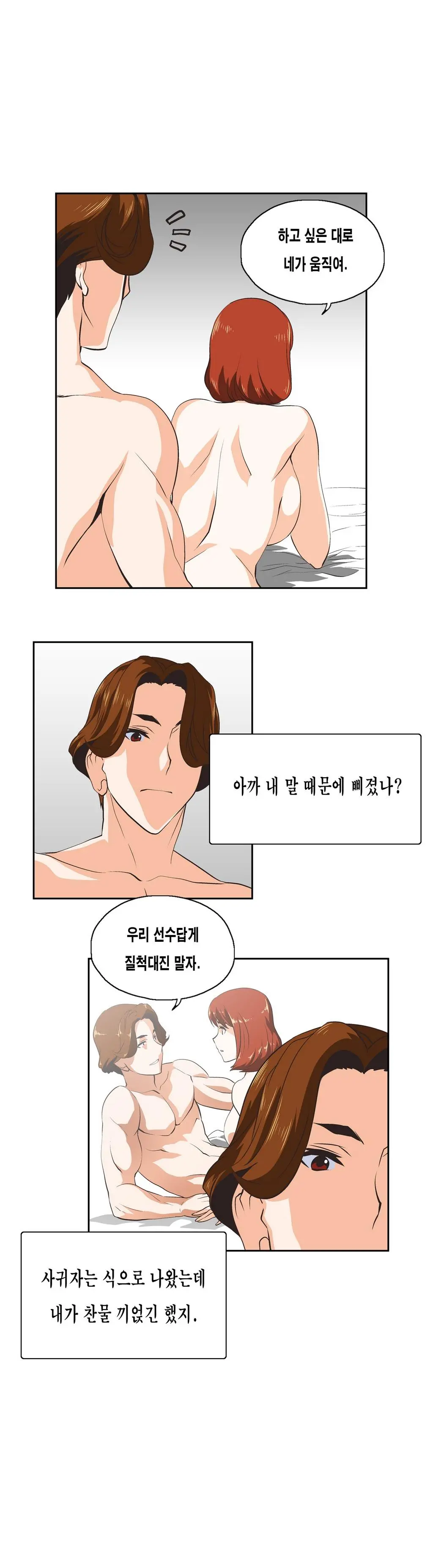 SStudy Ch.0-51
